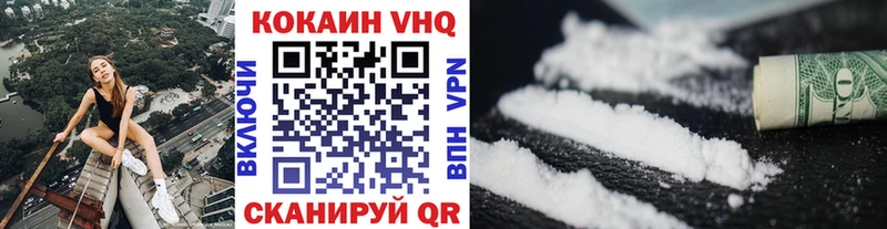 Названия наркотиков Северобайкальск Марихуана  МЕФ  АМФ  blacksprut ССЫЛКА  Кокаин  СОЛЬ  ГАШИШ 