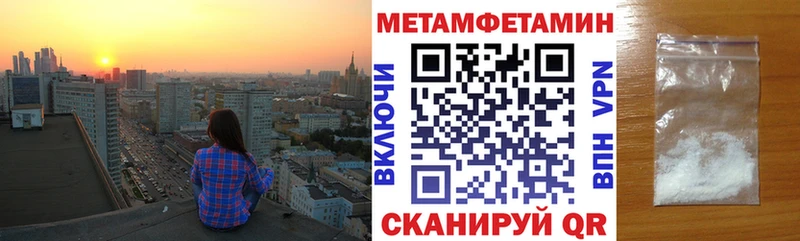 Амфетамин 97%  Северобайкальск 