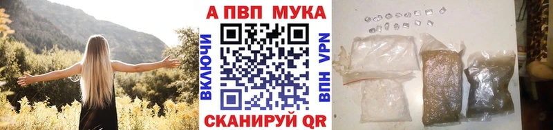 Alpha-PVP кристаллы Северобайкальск