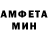 МЕТАДОН кристалл GMD Ronny