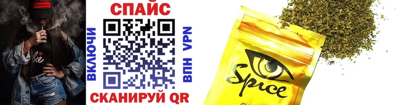 закладки  Северобайкальск  БУТИРАТ буратино 