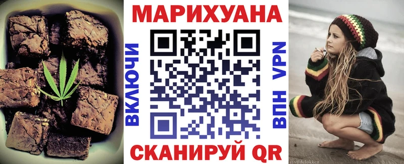 купить   Северобайкальск  Печенье с ТГК конопля 