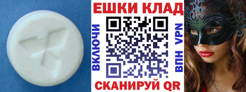 Экстази Punisher  наркотики  Северобайкальск 