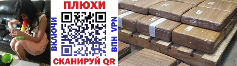 площадка официальный сайт  Северобайкальск  Гашиш убойный 