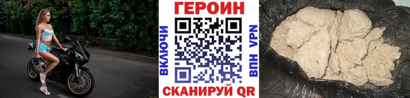 Героин VHQ гидра онион Северобайкальск где купить