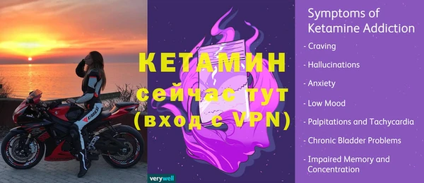кокаин VHQ Волоколамск