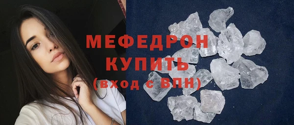 скорость mdpv Верхний Тагил