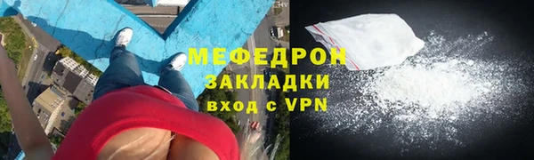 спиды Волосово