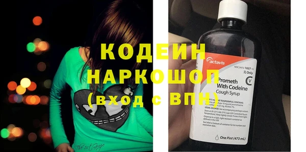 кокаин VHQ Волоколамск