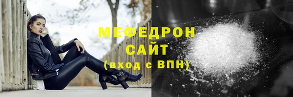амф Володарск