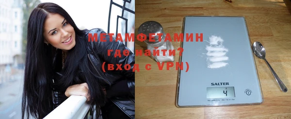 спиды Волосово