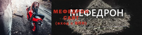спиды Волосово