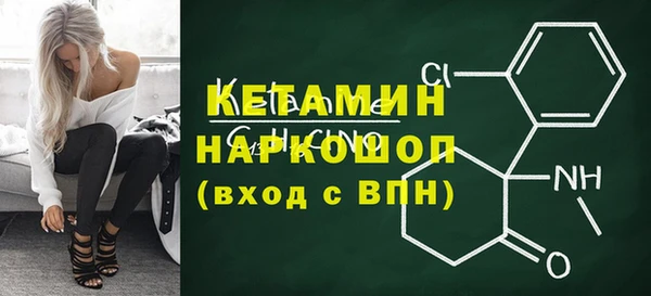кокаин VHQ Волоколамск