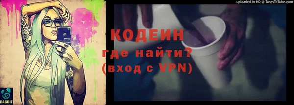 спиды Волосово