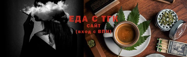 прущие грибы Верхнеуральск