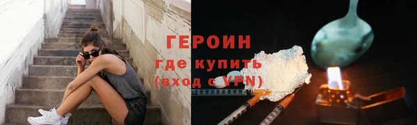 амф Володарск