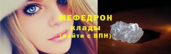 амф Володарск
