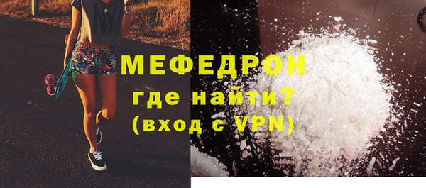 скорость mdpv Верхний Тагил
