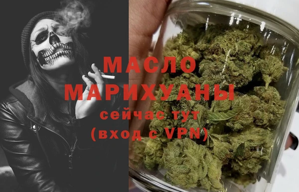 кокаин VHQ Волоколамск