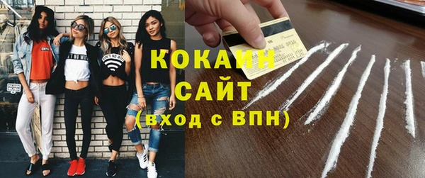 кокаин VHQ Волоколамск