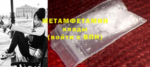амф Володарск