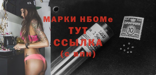 спиды Волосово