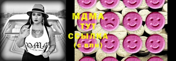 прущие грибы Верхнеуральск