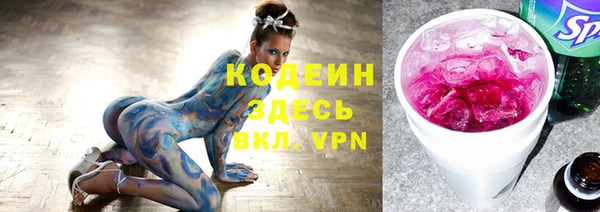 кокаин VHQ Волоколамск