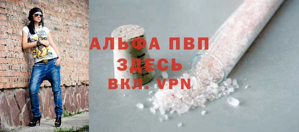 дживик Верея