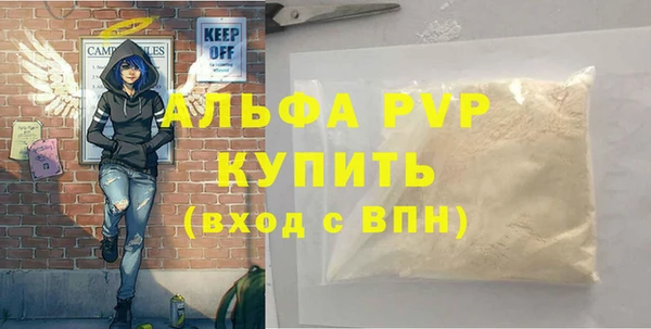 кокаин VHQ Волоколамск
