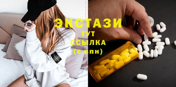 прущие грибы Верхнеуральск