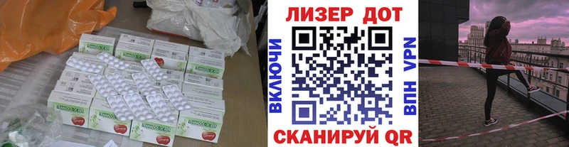 LSD-25 экстази кислота Северобайкальск