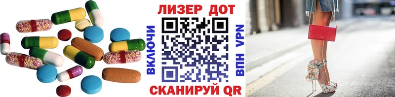 ЛСД экстази ecstasy где купить наркоту Северобайкальск