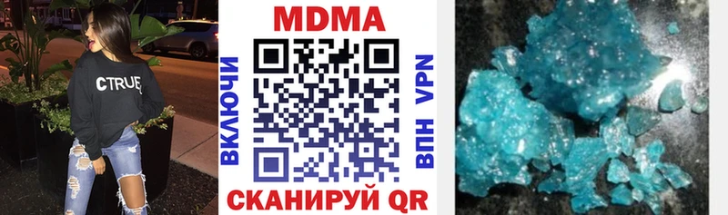 МДМА Molly  Северобайкальск 