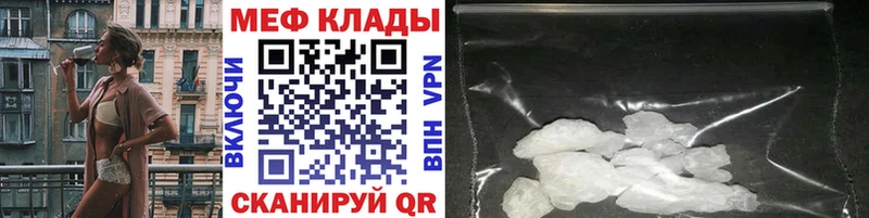 Мефедрон VHQ  Северобайкальск 
