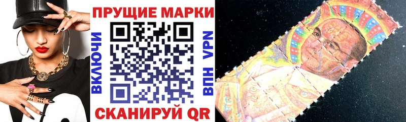 купить наркотики цена Северобайкальск дарк нет наркотические препараты Марки NBOMe 1,5мг