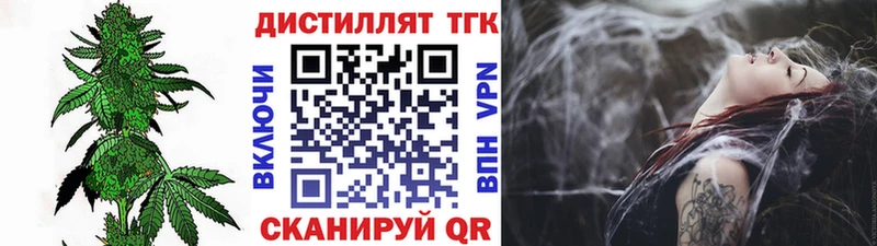 ТГК гашишное масло  дарк нет Telegram  Северобайкальск 