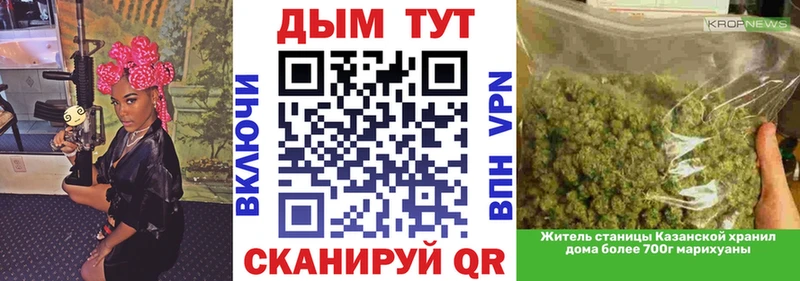 Бошки марихуана планчик  где купить   Северобайкальск 